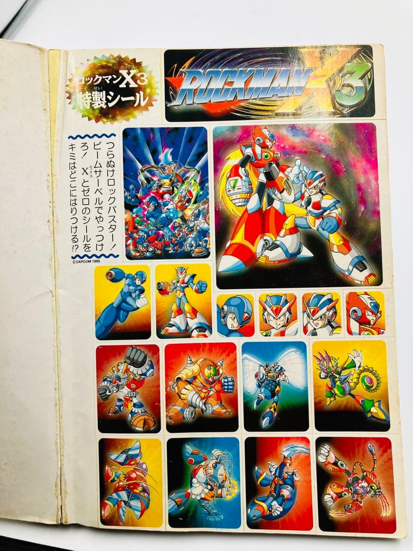 希少】ロックマンX3 必勝テクニックBOOK ゲームコング特別編集 | Shop
