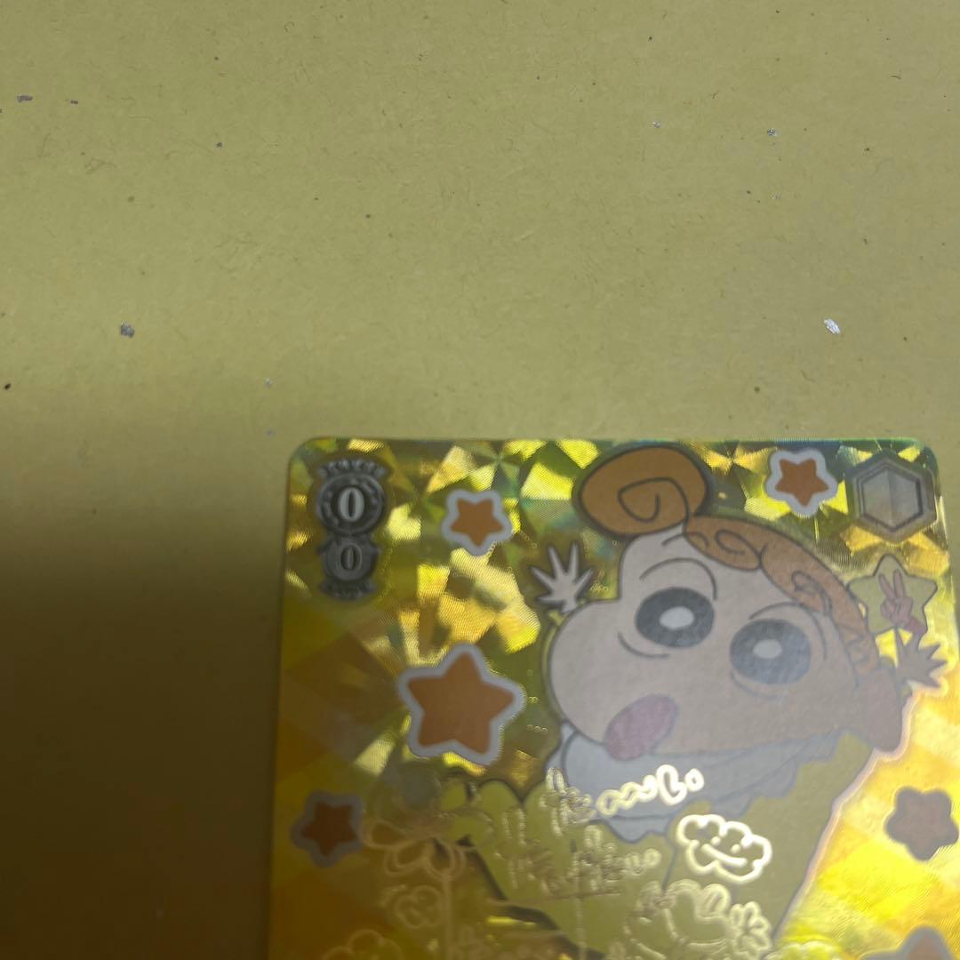 ヴァイスシュヴァルツ クレヨンしんちゃん ひまわり SP サインカード