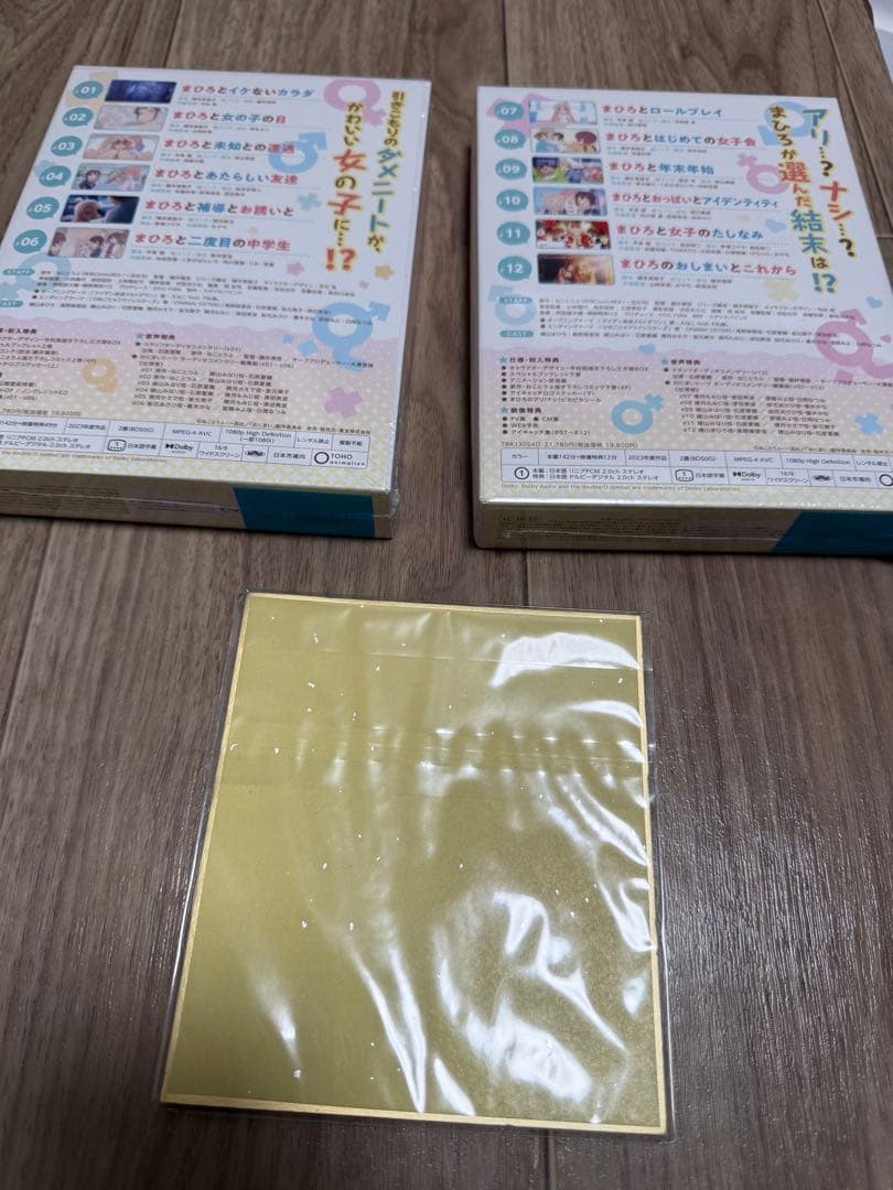 【未開封】お兄ちゃんはおしまい! おにまい Blu-ray 上巻下巻＋特典付き