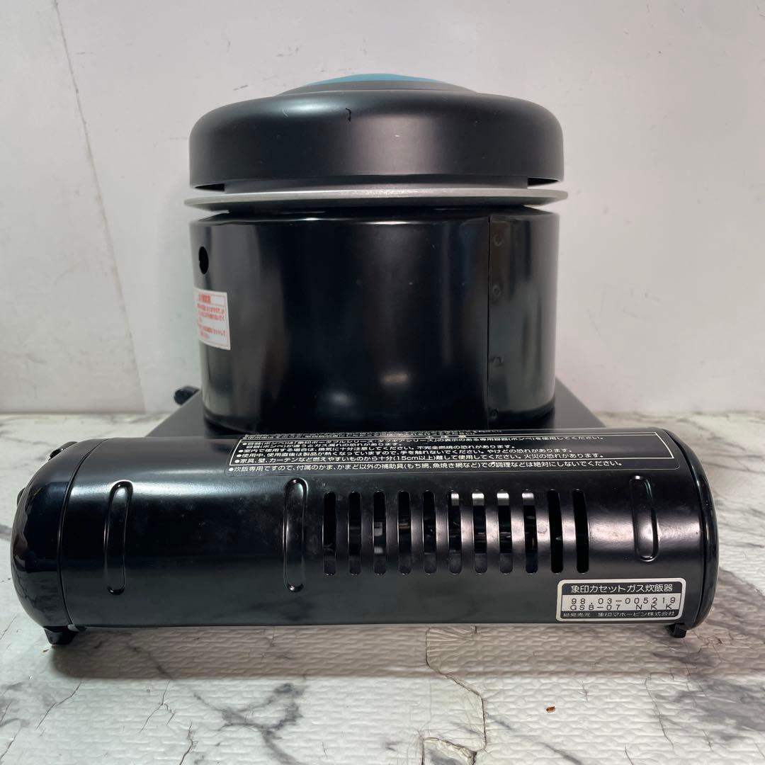 象印TUFFGEAR カセットガス炊飯器 GSB-07 - メルカリ