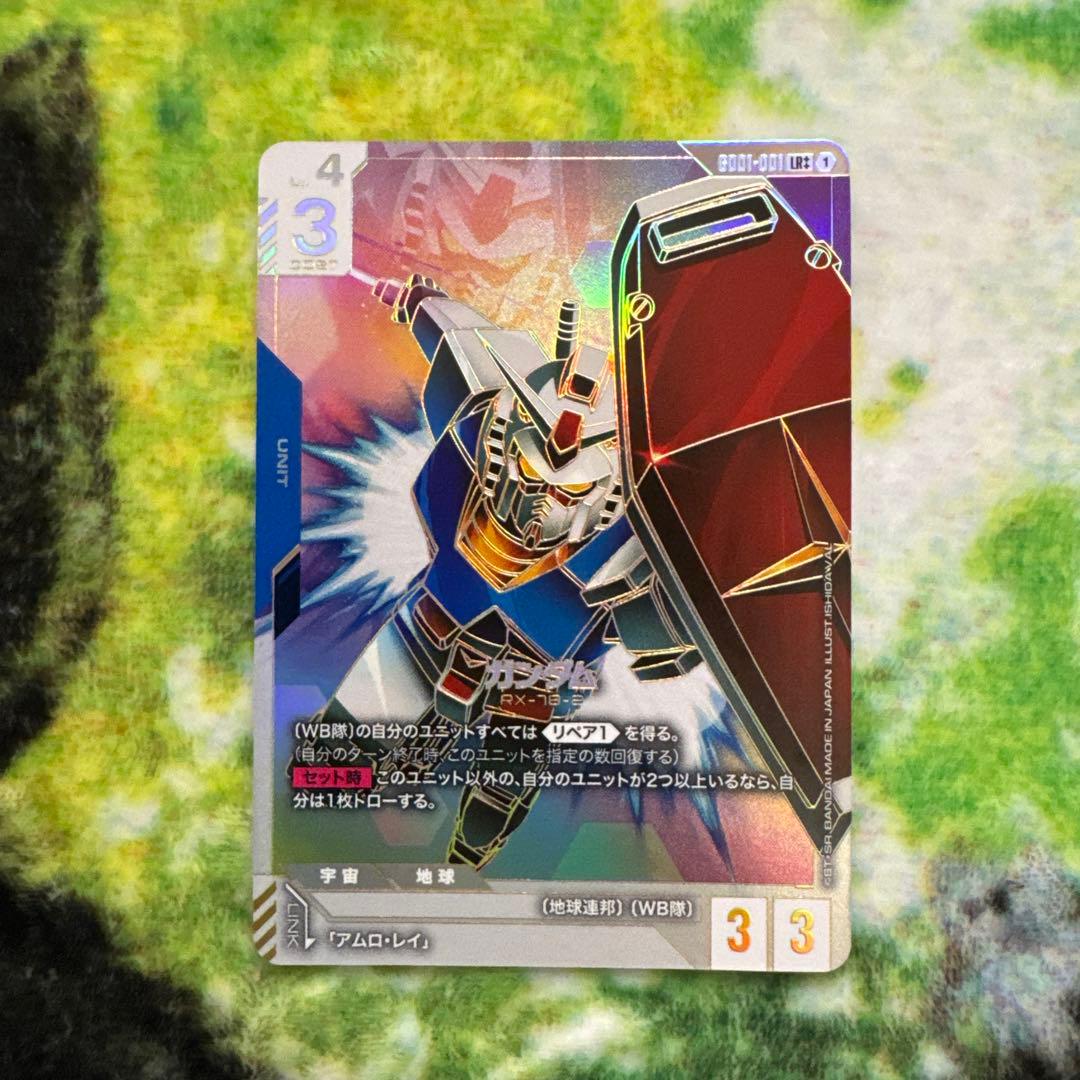 Gundam Card Game アムロ・レイ レベル4 アムロ・レイ【ガンダムカードゲームお買得価格通販：CBトレコロ】