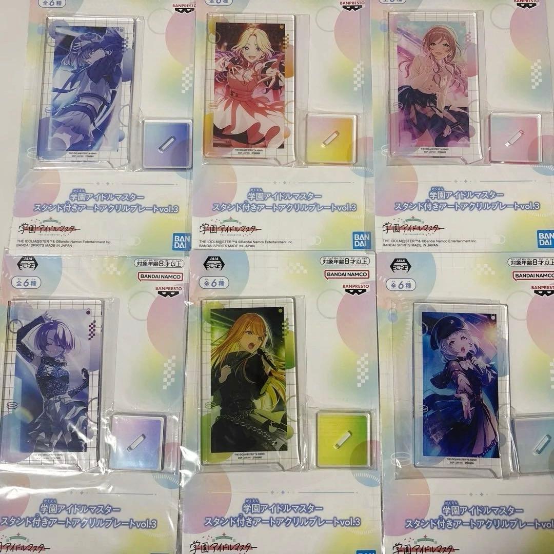 学マス スタンド付きアクリルプレート vol.3 全6種コンプリート - メルカリ