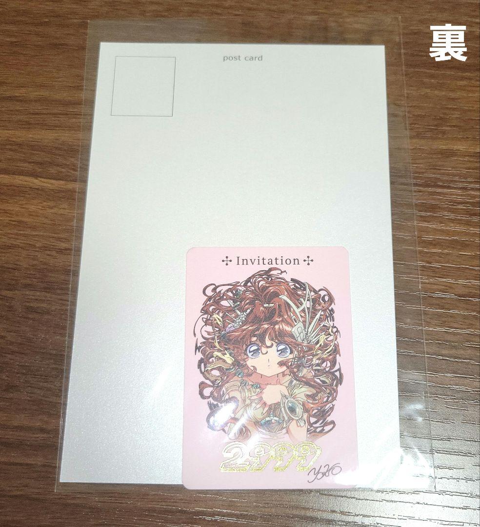 p*m様 2999展♡陽子 図録フルカラーイラスト集・ポストカード