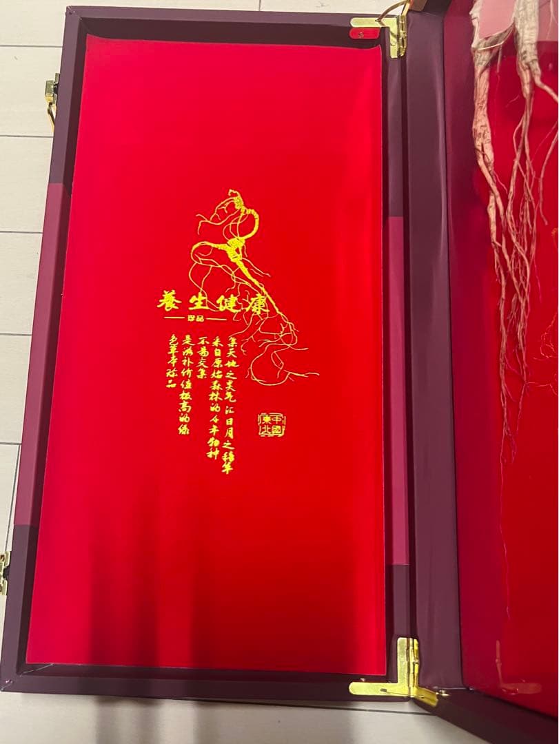 中国東北】20年物3本 高麗人参 高級野山人参 桓仁県産 - メルカリ