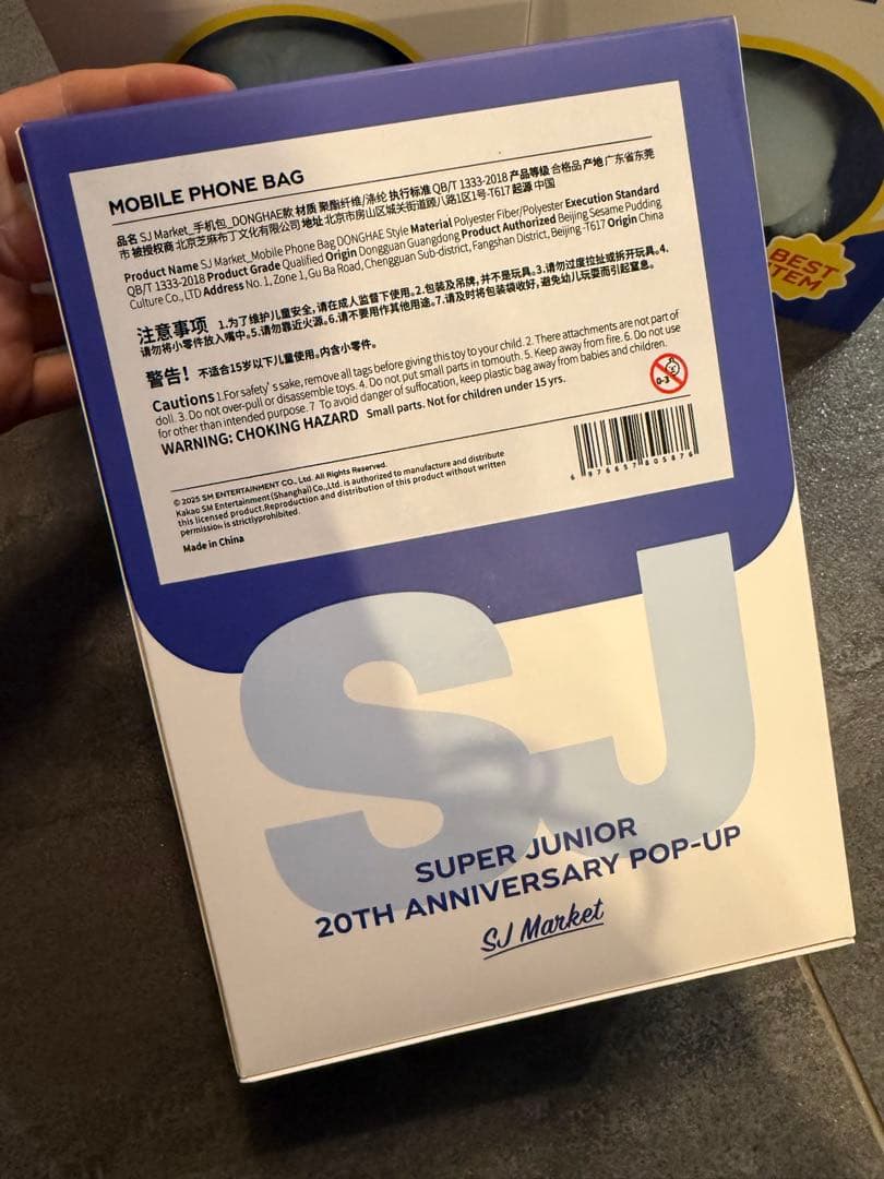 SUPERJUNIOR SJMarket 中華 スマホ バッグ ドンヘ - メルカリ