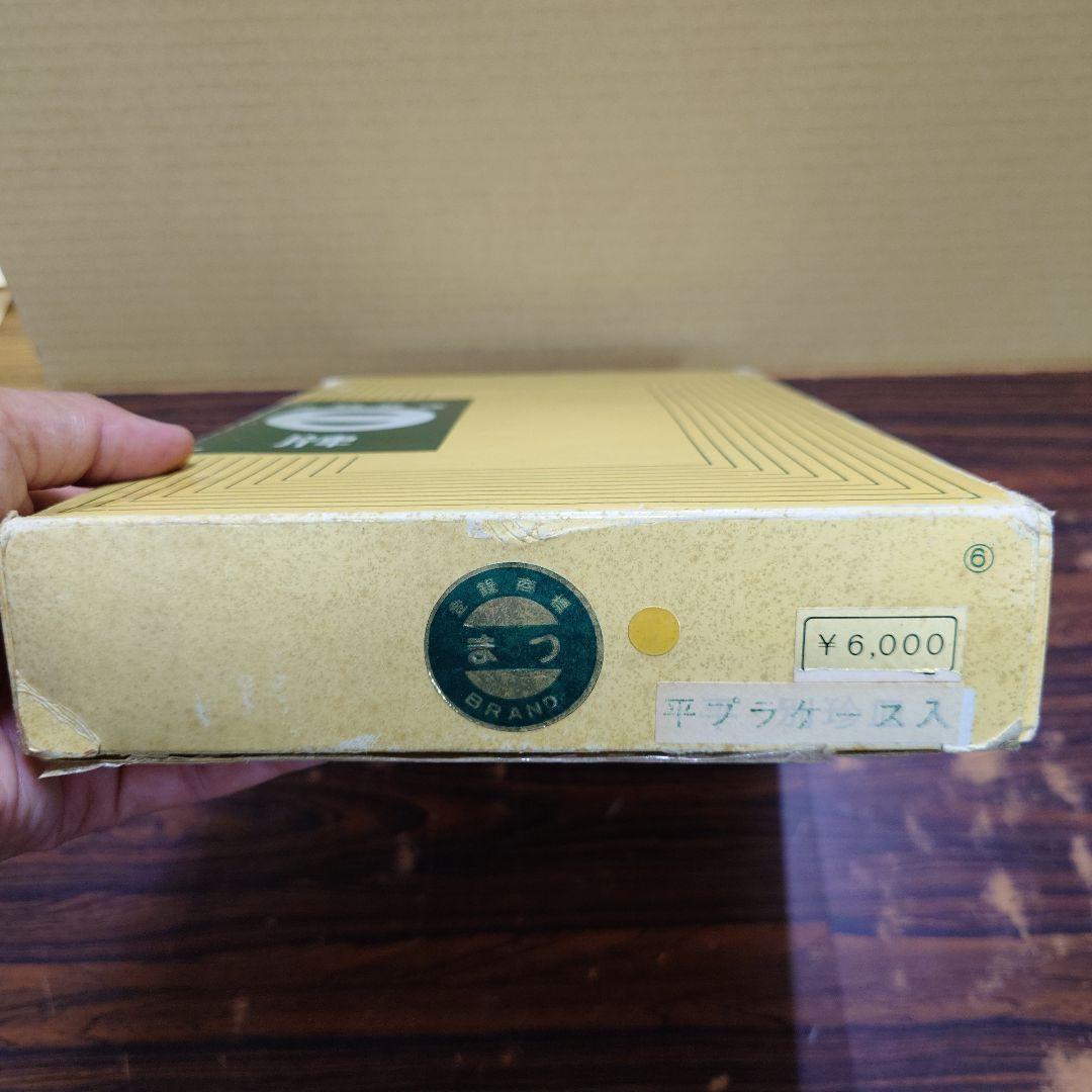 ミズノ 丸一 麻雀牌 まつ 背面黄色 赤牌 家紋入り 55 - メルカリ