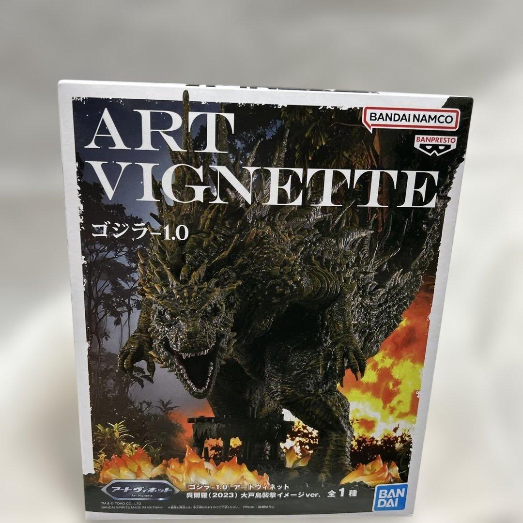 ゴジラ 1.0 ART VIGNETTE フィギュア 大戸島襲撃イメージver - メルカリ