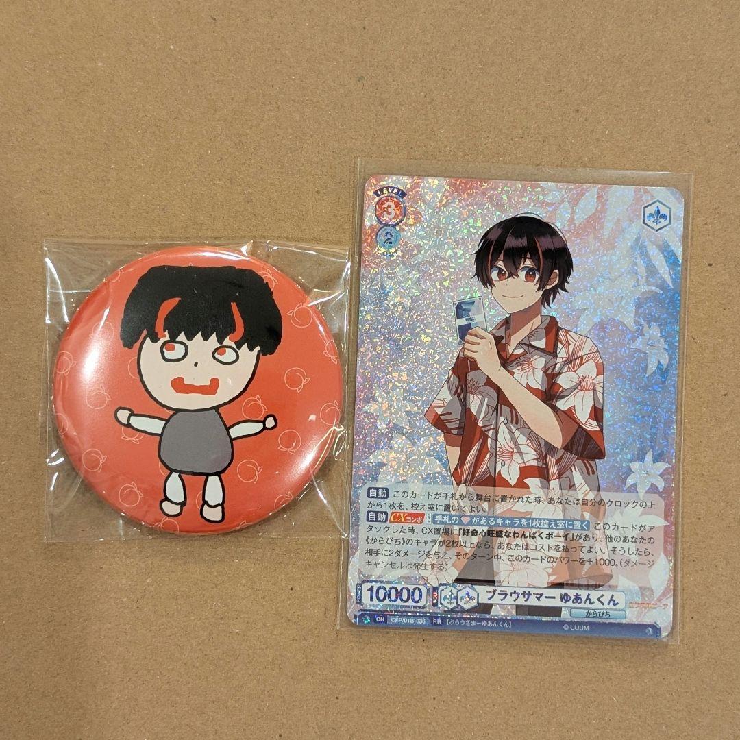 カラフルピーチ ゆあんくん 直筆イラスト缶バッジ ヴァイス トレカ