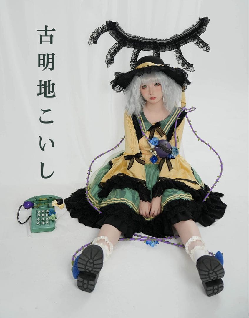 星雨魔法店 東方プロジェクト 古明地こいし 東方project コスプレ衣装