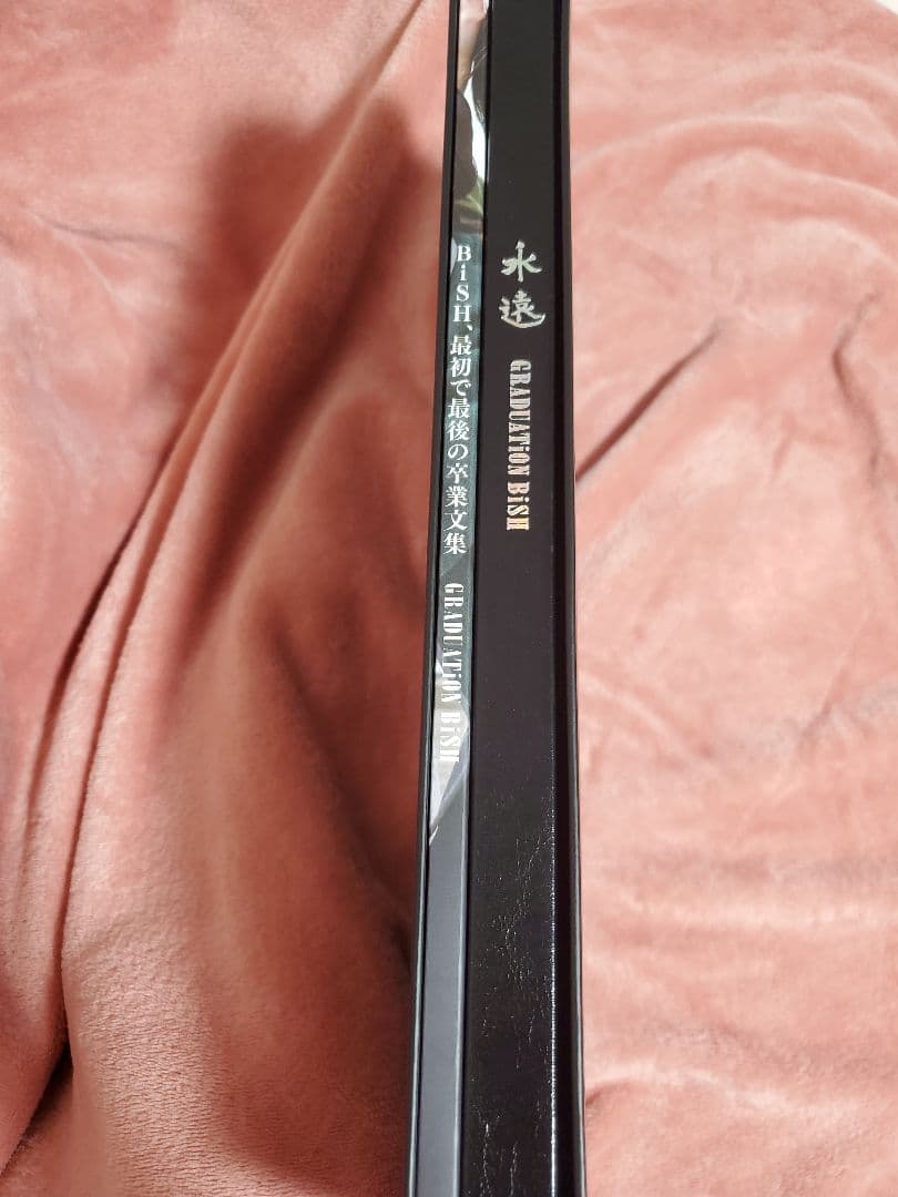 BiSH卒業アルバム『GRADUATiON BiSH』（6人全員デラックス版）の通販