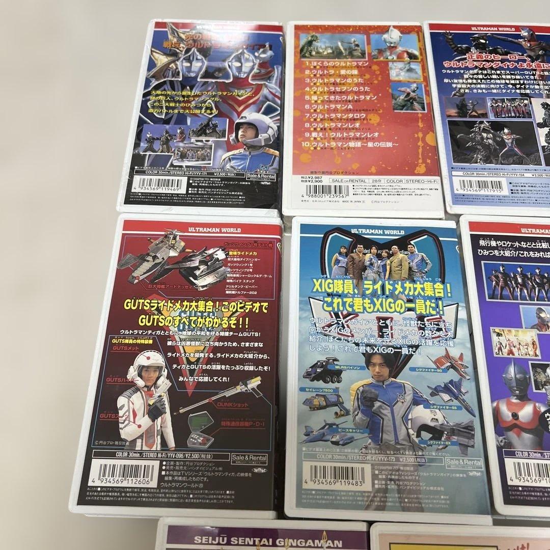 ウルトラマン・ギンガマン・アンパンマン ビデオ(VHS) 11本 ＋