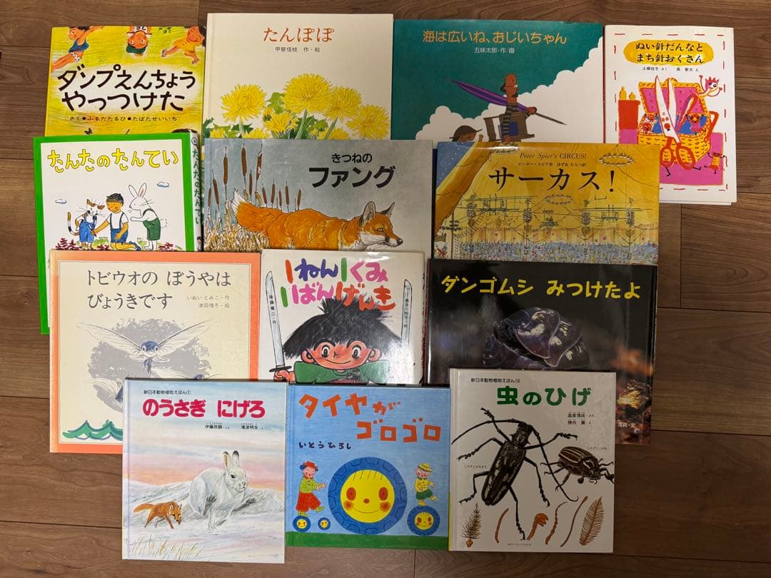 ほるぷこども図書館 こぐまコース42冊＋手引書、こじかコース46冊＋