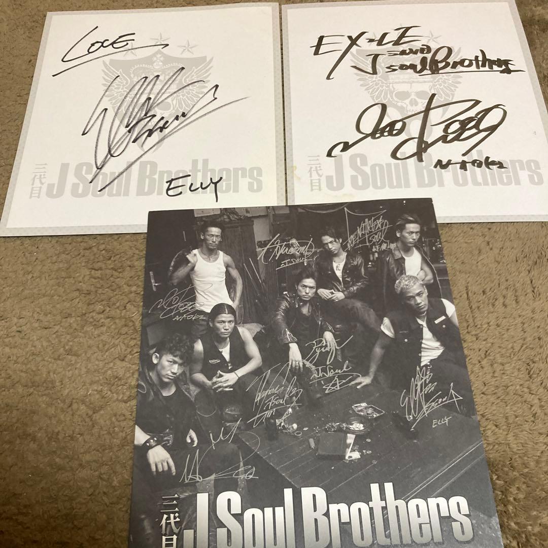 三代目JSB 直筆サイン色紙 小林直己 & ELLY - メルカリ