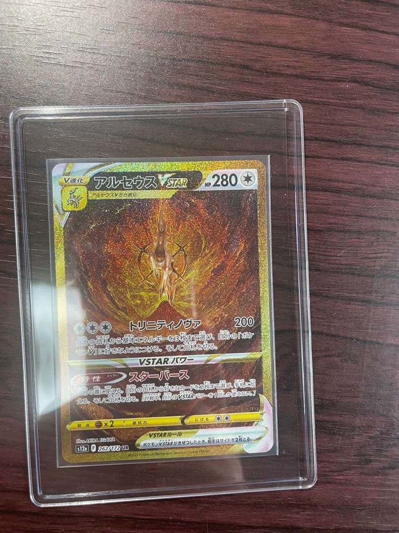 遊戯王OCG 引退品 オリパ2