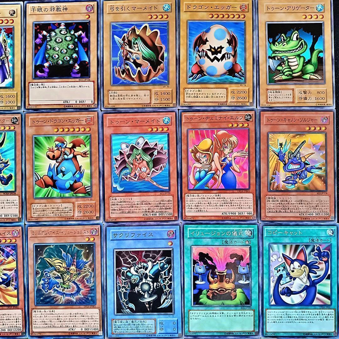 No.196 ペガサス デッキ 遊戯王 構築済みデッキ キャラデッキ - メルカリ