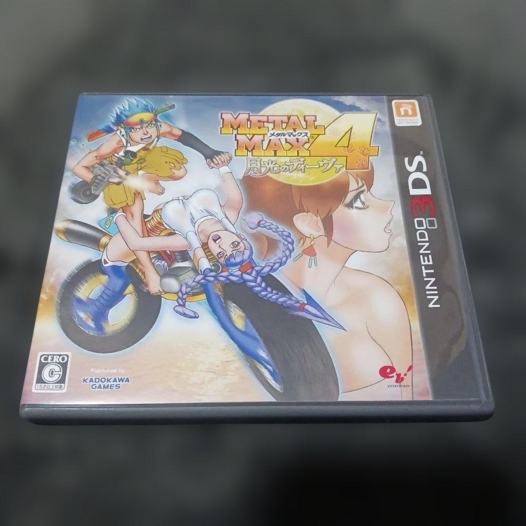 3DS メタルマックス4 月光のディーヴァ Amazon.co.jp: メタルマックス4 月光のディーヴァ 通常版 - 3DS : ゲーム