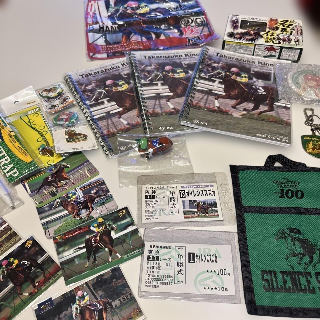 サイレンススズカ　　馬券、グッズセット サイレンススズカ 馬券、グッズセット - メルカリ