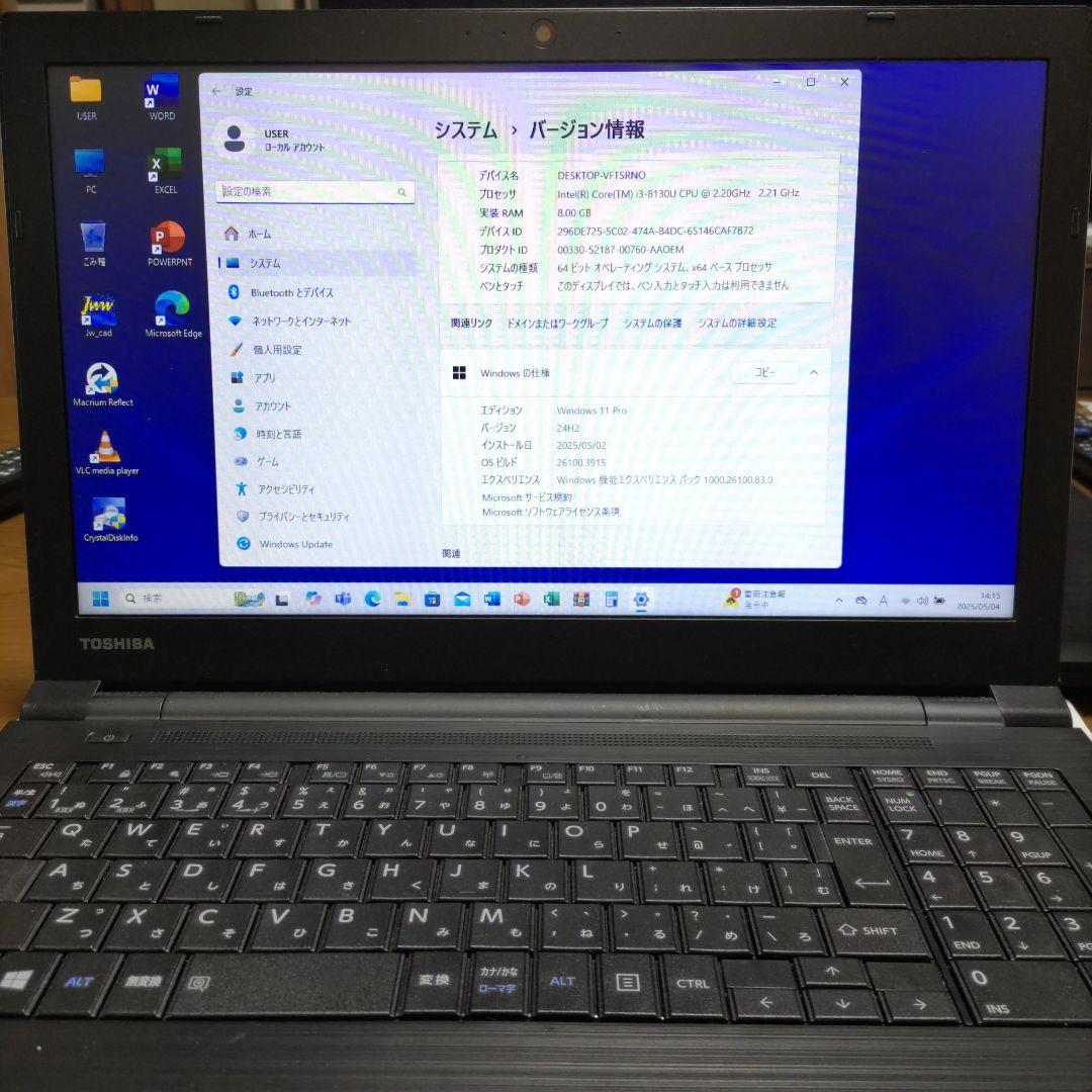 TOSHIBA　PC i3-8130u 8GB 256GB s-l1200.png