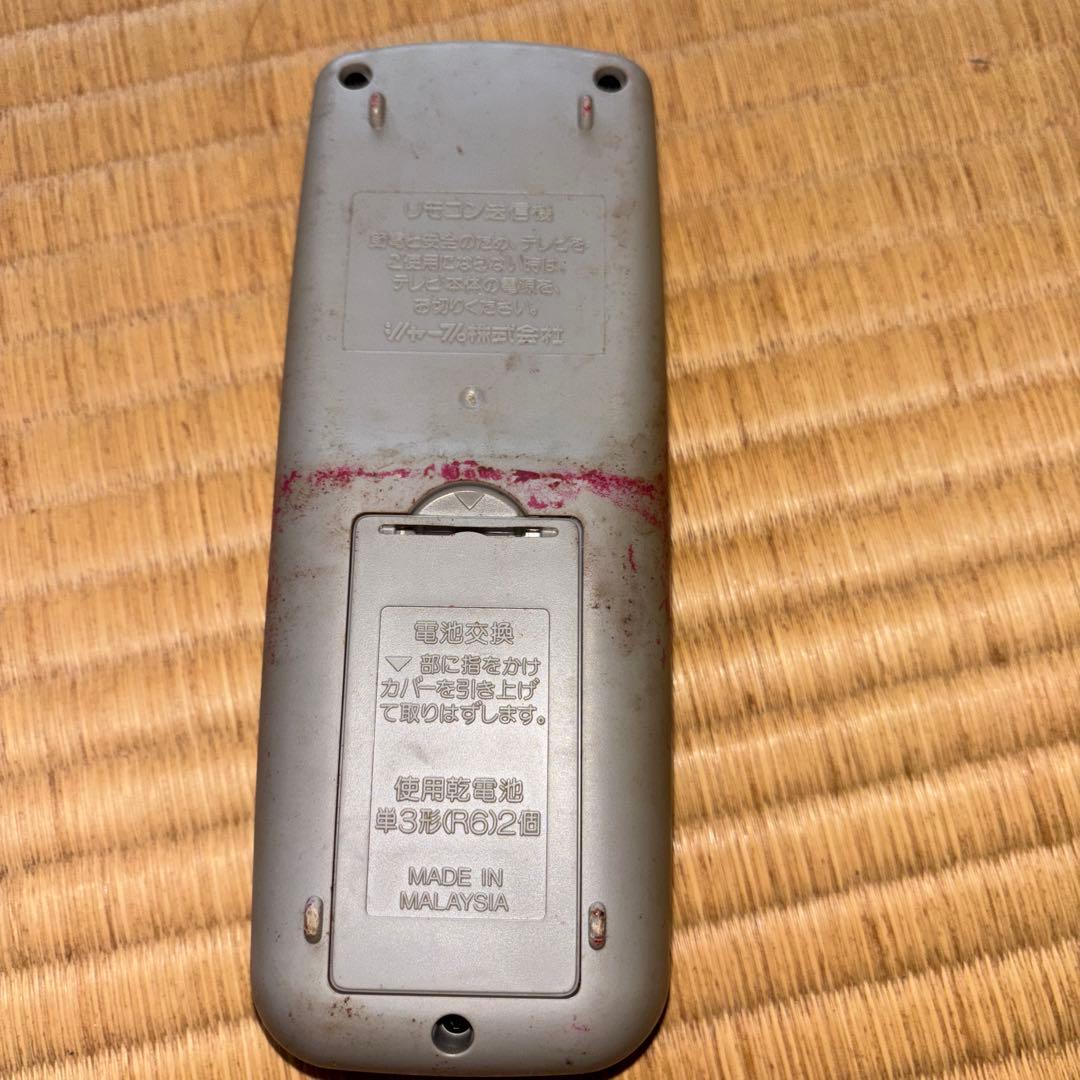 シャープ VT-21GH9 ブラウン管テレビ 2002年製 - メルカリ