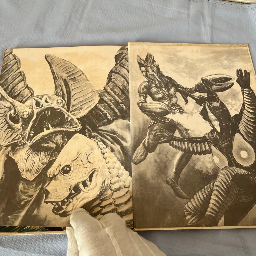 値下げ カラー版 ウルトラ怪獣大百科 エルム社刊 フォノシート欠