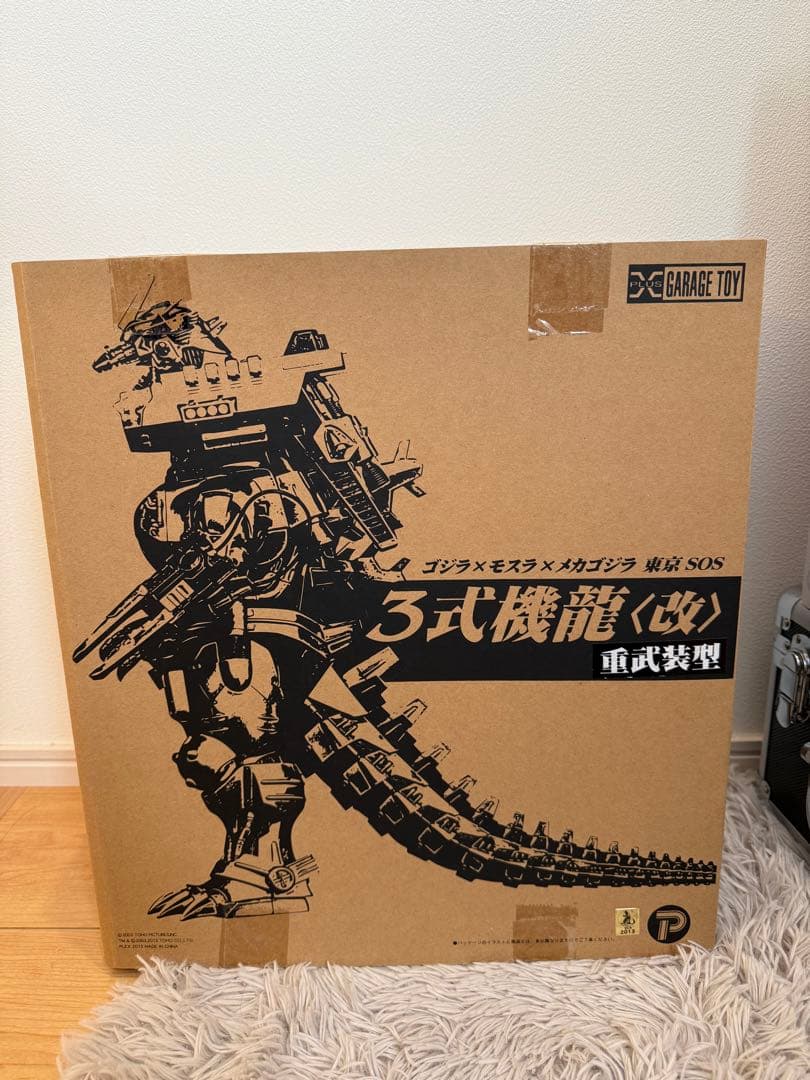 東宝30cmシリーズ　3式機龍改　重武装型 抽選販売】東宝30cmシリーズ 3式機龍（2003版）重武装型 (限定夜間激闘