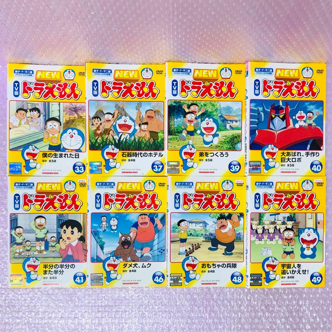 NEW TV版 ドラえもん DVD 8枚セット 全巻送料無料 24011 - メルカリ