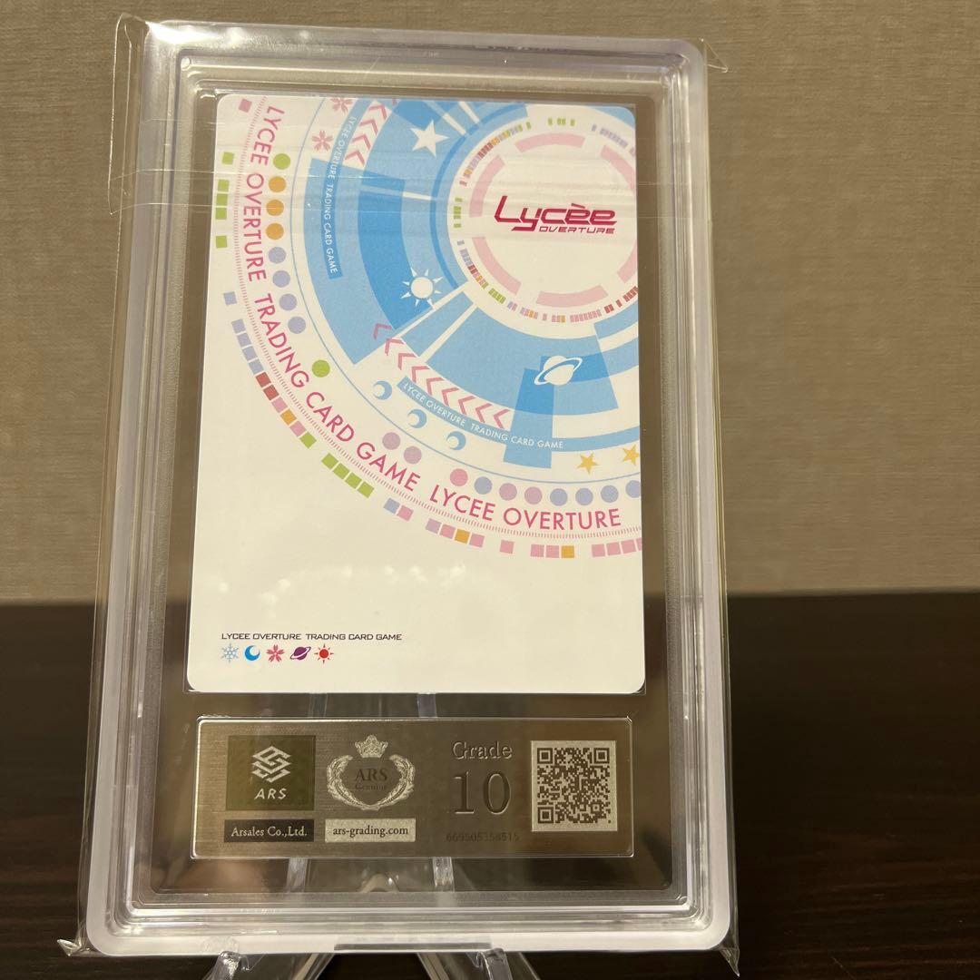 リセ とある科学の超電磁砲 心理掌握 食蜂操祈 KR ARS10点 ③ - メルカリ