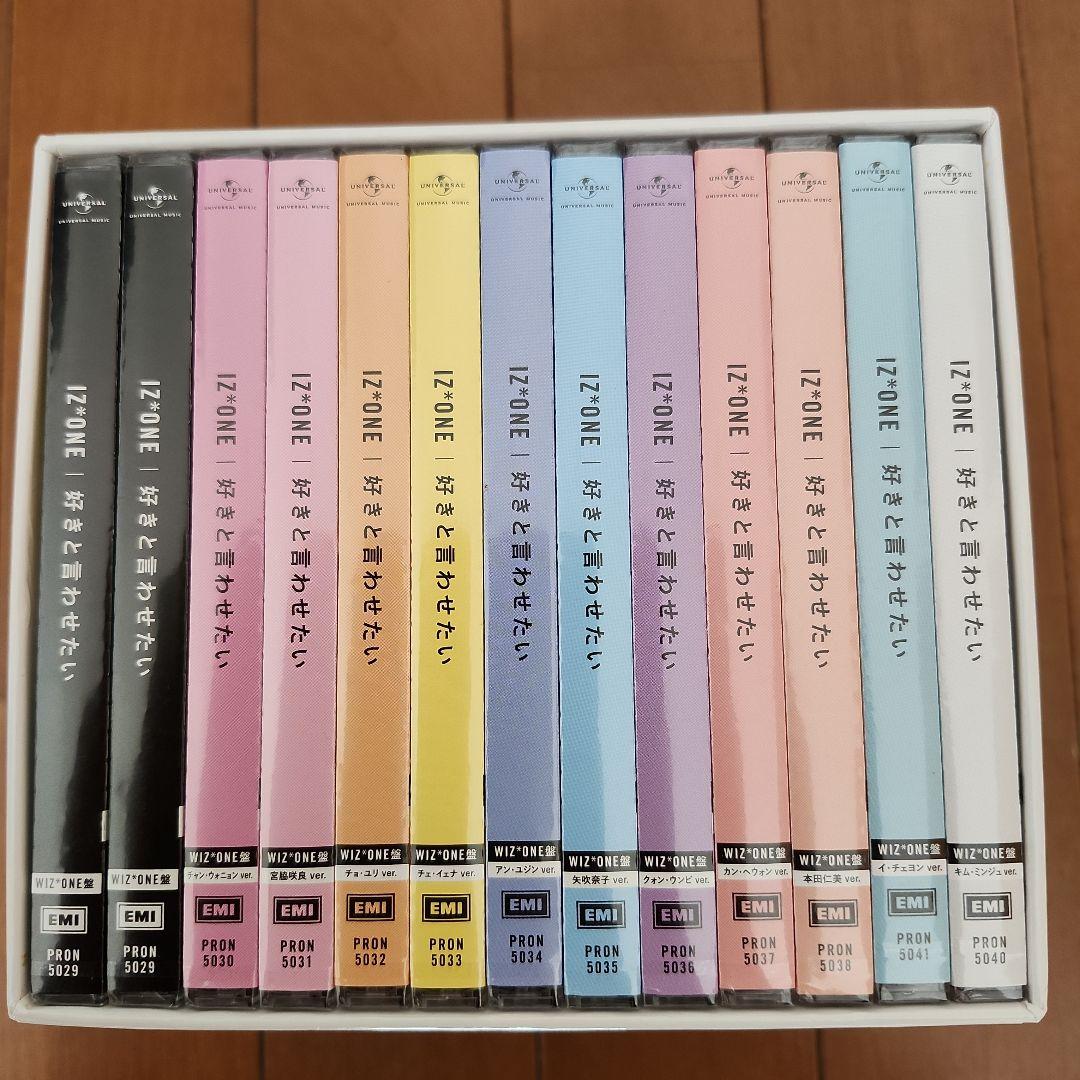 IZ*ONE 好きと言わせたい CD BOX - メルカリ