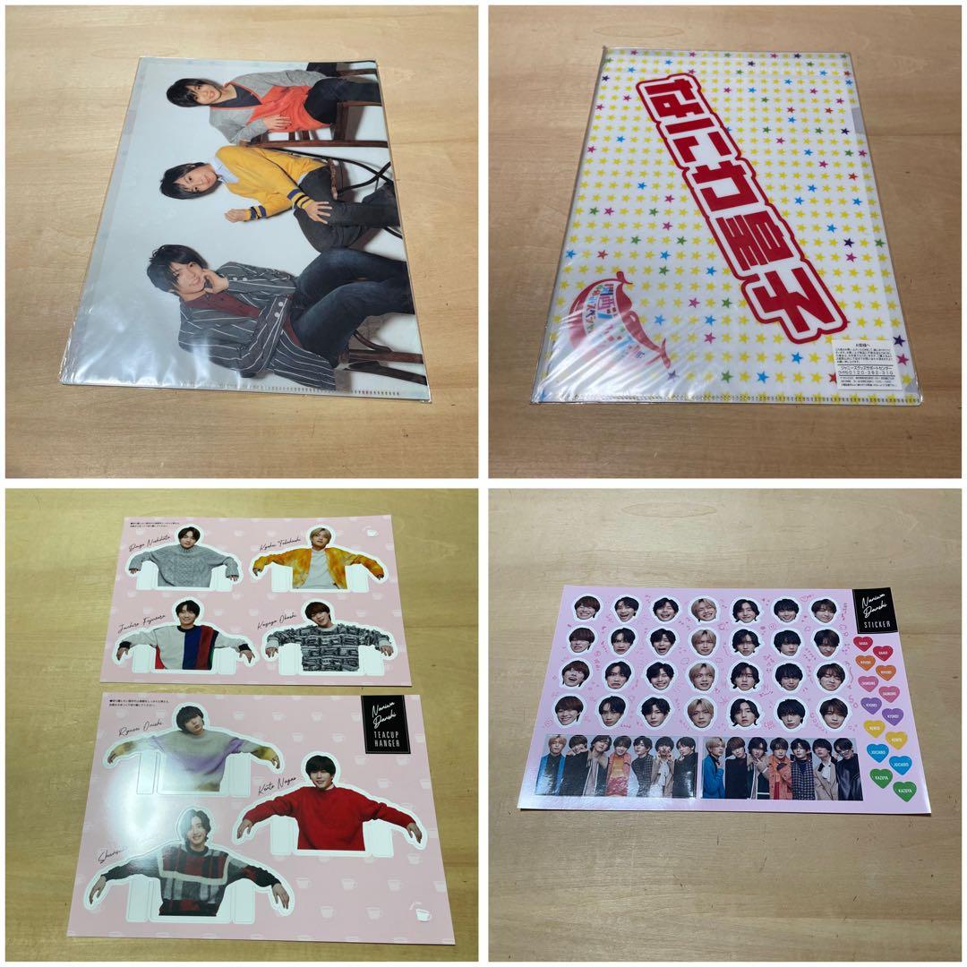 なにわ男子 グッズセット - メルカリ