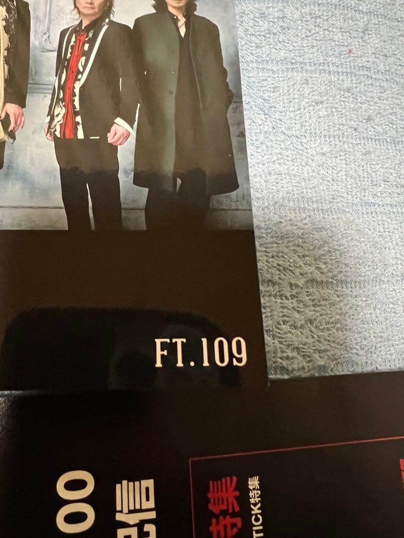 送料無料】 BUCK-TICK 会報 FT.109 110 111 3冊 邦楽 - メルカリ