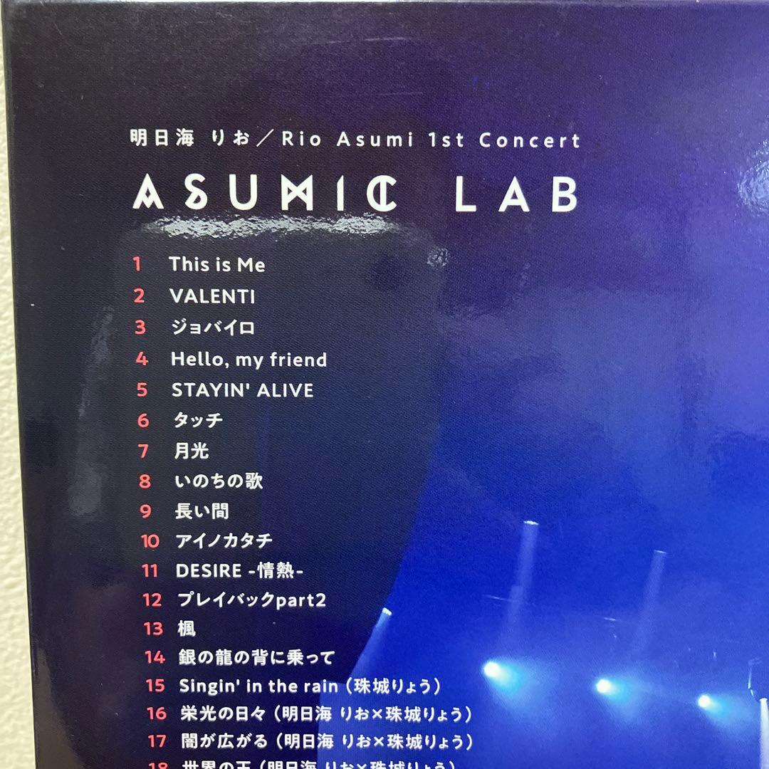 お値引きOK！！　明日海りお　アスミックラボ　Blu-ray