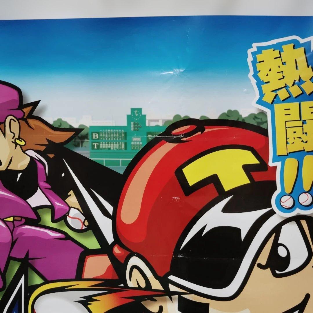 球児 B1ポスター SNKプレイモア - メルカリ