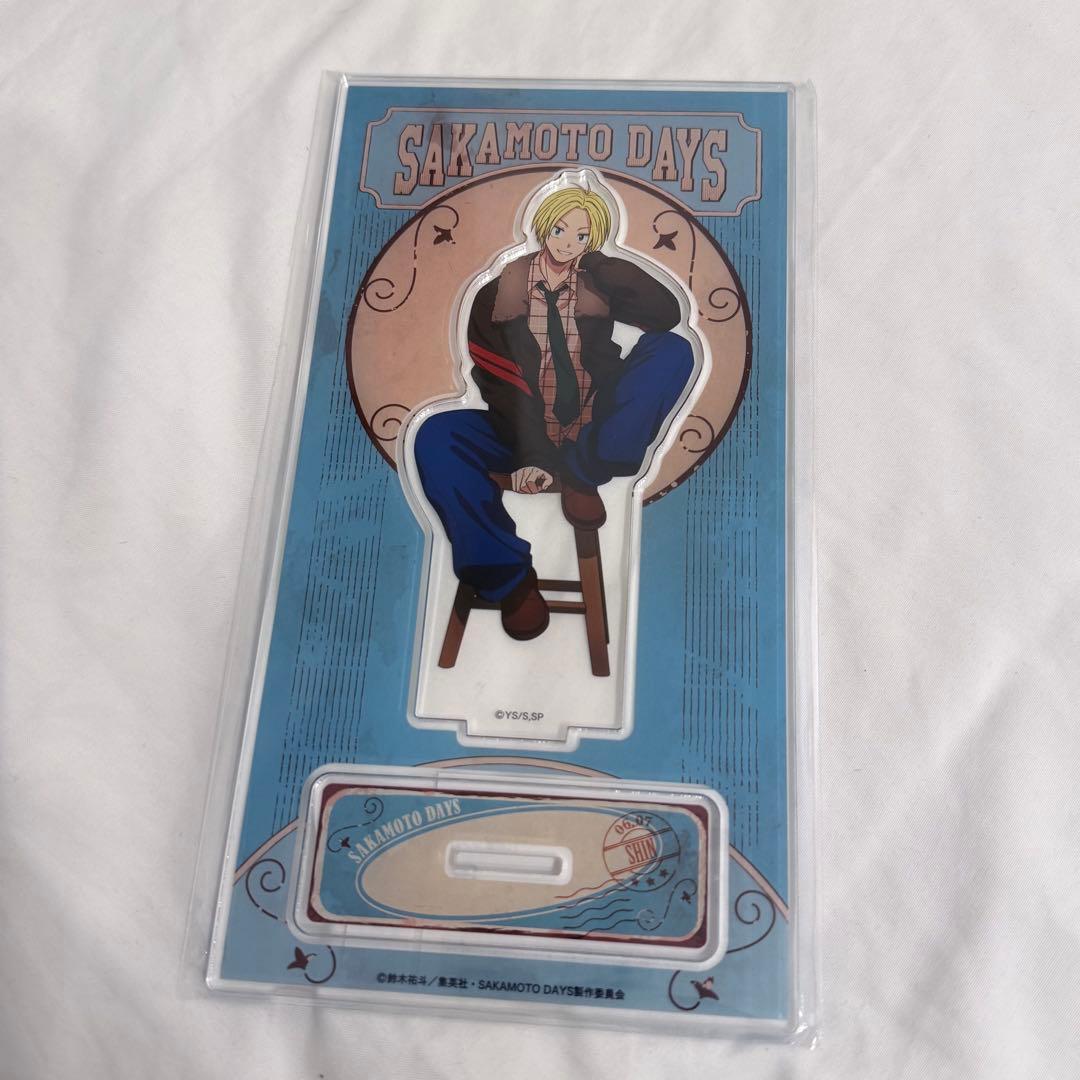 サカモトデイズ まるくじ アクリルスタンド 朝倉シン - メルカリ