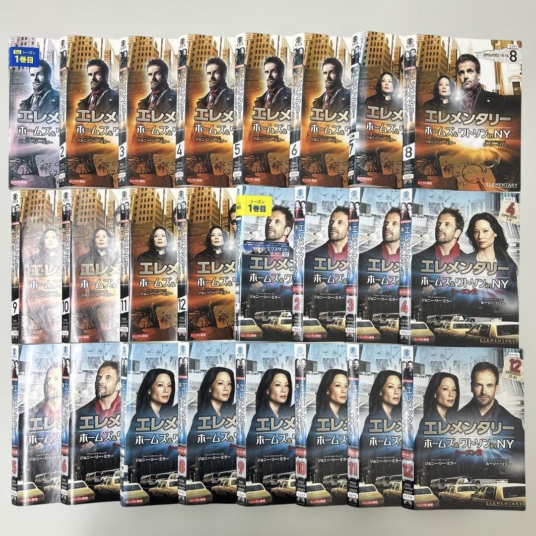 エレメンタリー　DVD 全78巻　全巻セット　レンタル落ち