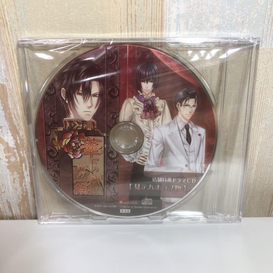 フォルス 音感育脳システム セットの通販｜www.k4fashion.com