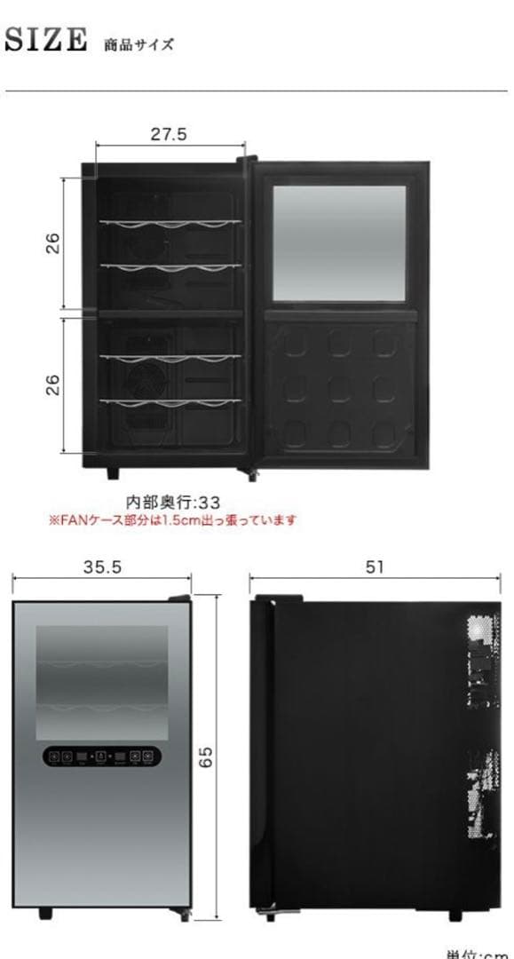 コンポジット ワインセラー a05394 18本 48L - メルカリ