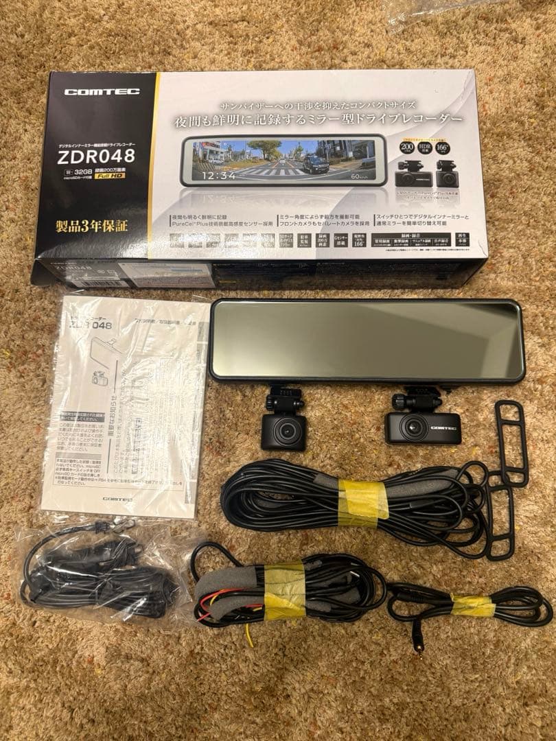 COMTEC ZDR048 中古 コムテック ドライブレコーダー ZDR048中古品 - メルカリ