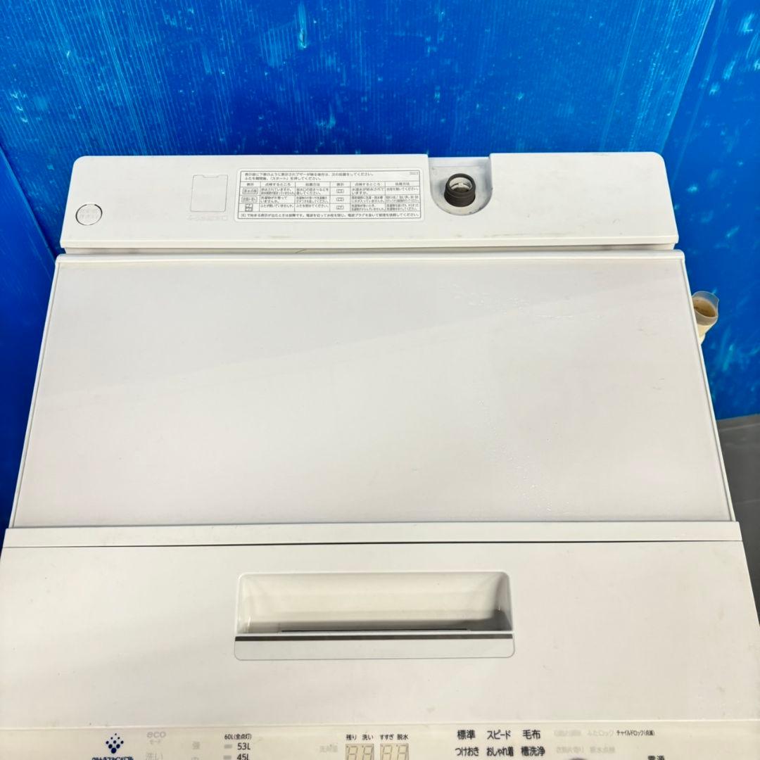 504 関東配送 洗濯機 7キロ 美品 半年保証 格安 一人暮らし 同時購入割