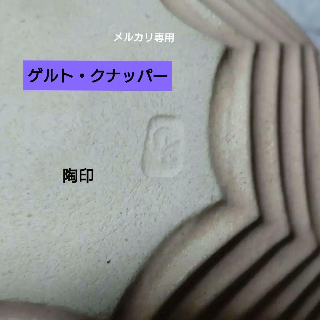 ゲルト•クナッパー】白釉波形削文長頸花瓶 - メルカリ