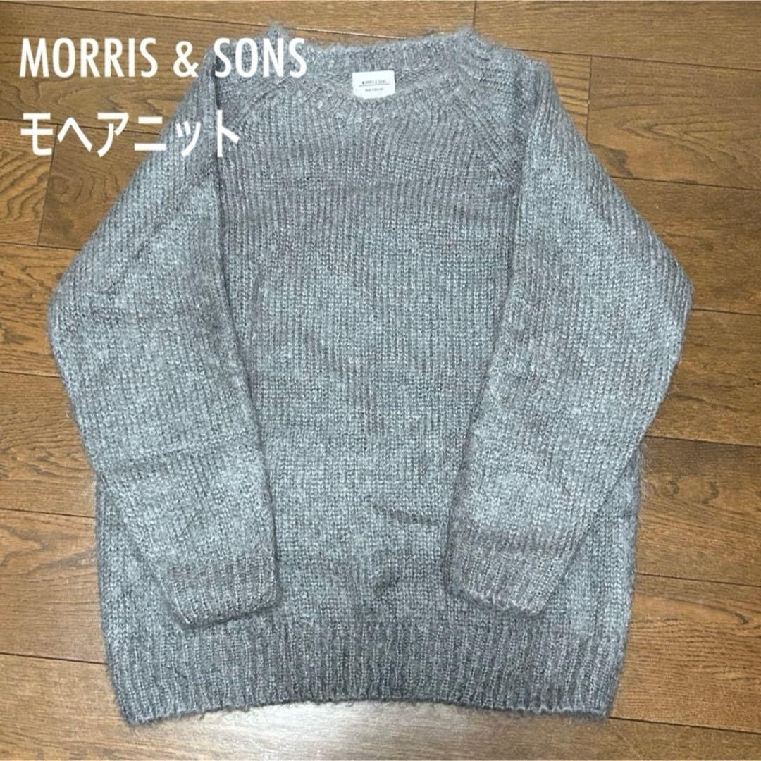 MORRIS & SONS モリスアンドサンズMENS モヘアニット サイズ38 - メルカリ