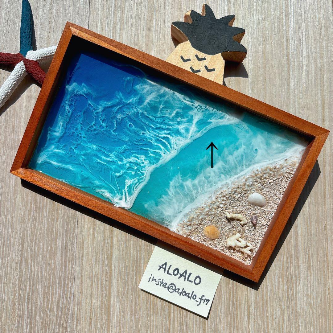 レジンアート海アートオーシャンアートトレイ