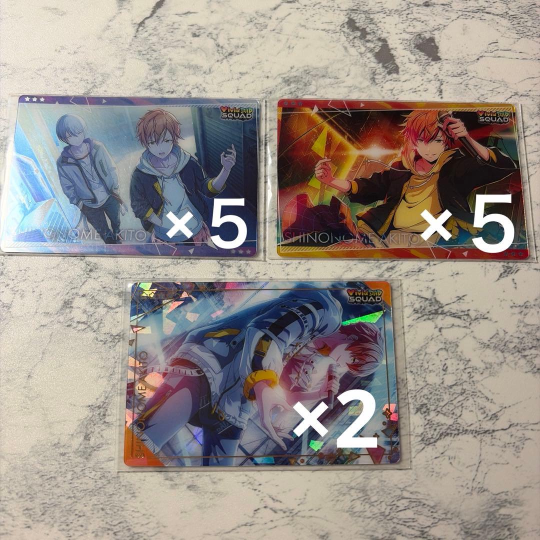 東雲彰人 ウエハース まとめ売り - メルカリ