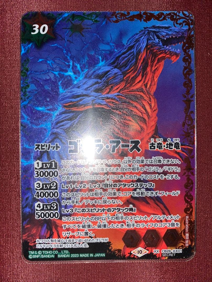 SSP 孤高の賞金稼ぎ マンダロリアン(箔押し入り) PSA10
