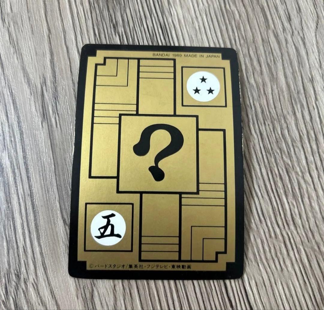 ドラゴンボール カードダス 1989 まとめ売り - メルカリ