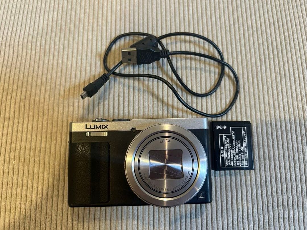 Panasonic LUMIX DMC-TZ70 コンパクトデジタルカメラ Panasonic Lumix DMC-TZ70 ZS50 Review | Amateur Photographer