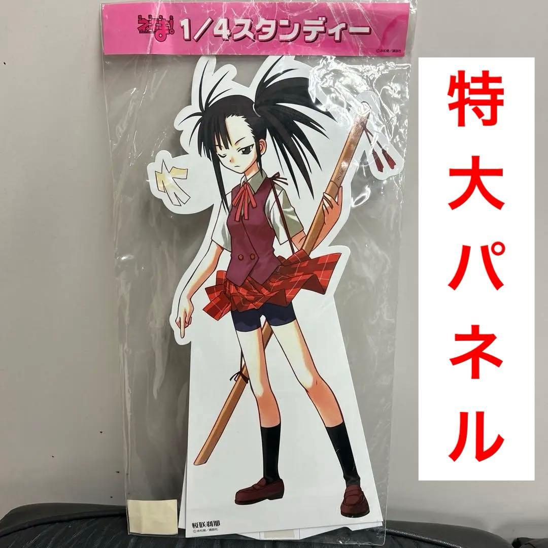 つ*ん様 超激レア ネギま! 1/4スタンディー 桜咲刹那 - メルカリ