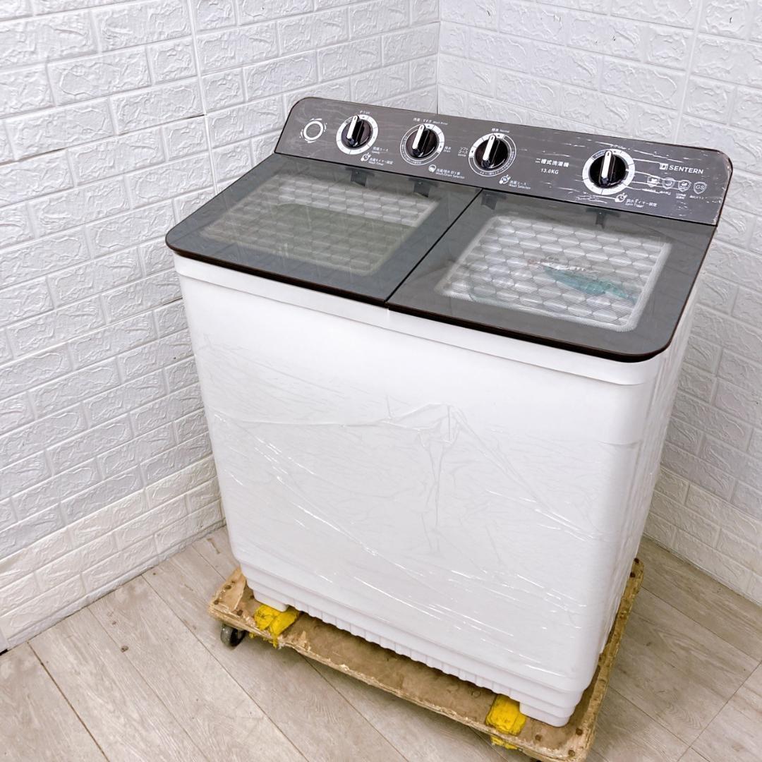 K08022 センターン 13.0kg 洗濯機 大型 小型 一人暮らし