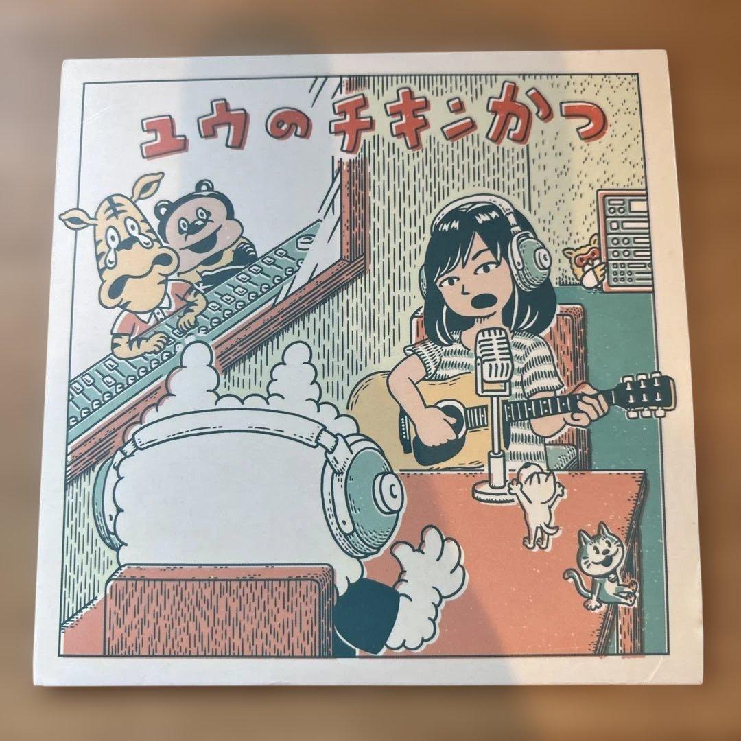 ユウのチキンかつ チリヌルヲワカ　貴重 Amazon.co.jp: ユウのチキンかつ: ミュージック