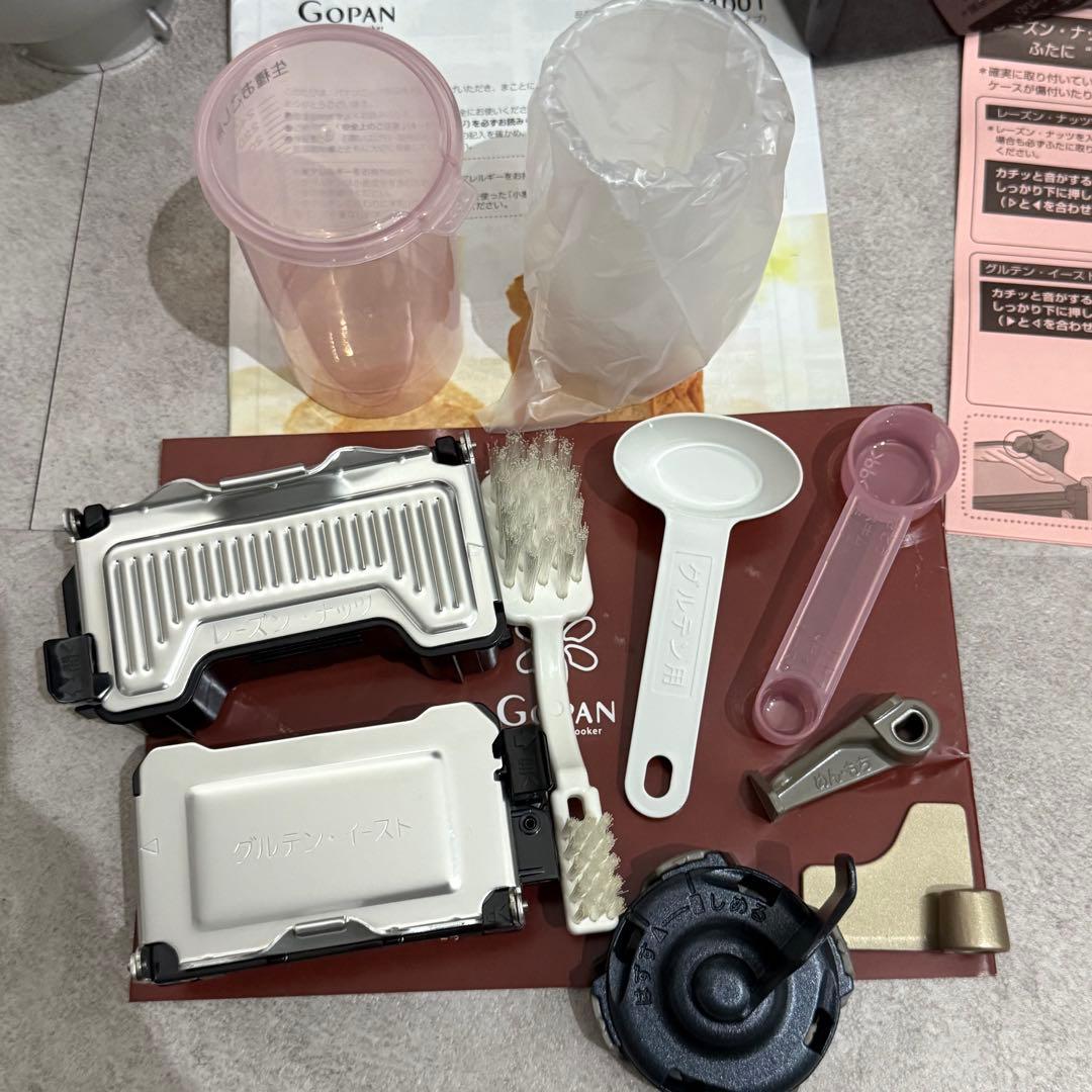 Panasonic パナソニック ホームベーカリー SD-RBM1001 ゴパン - メルカリ