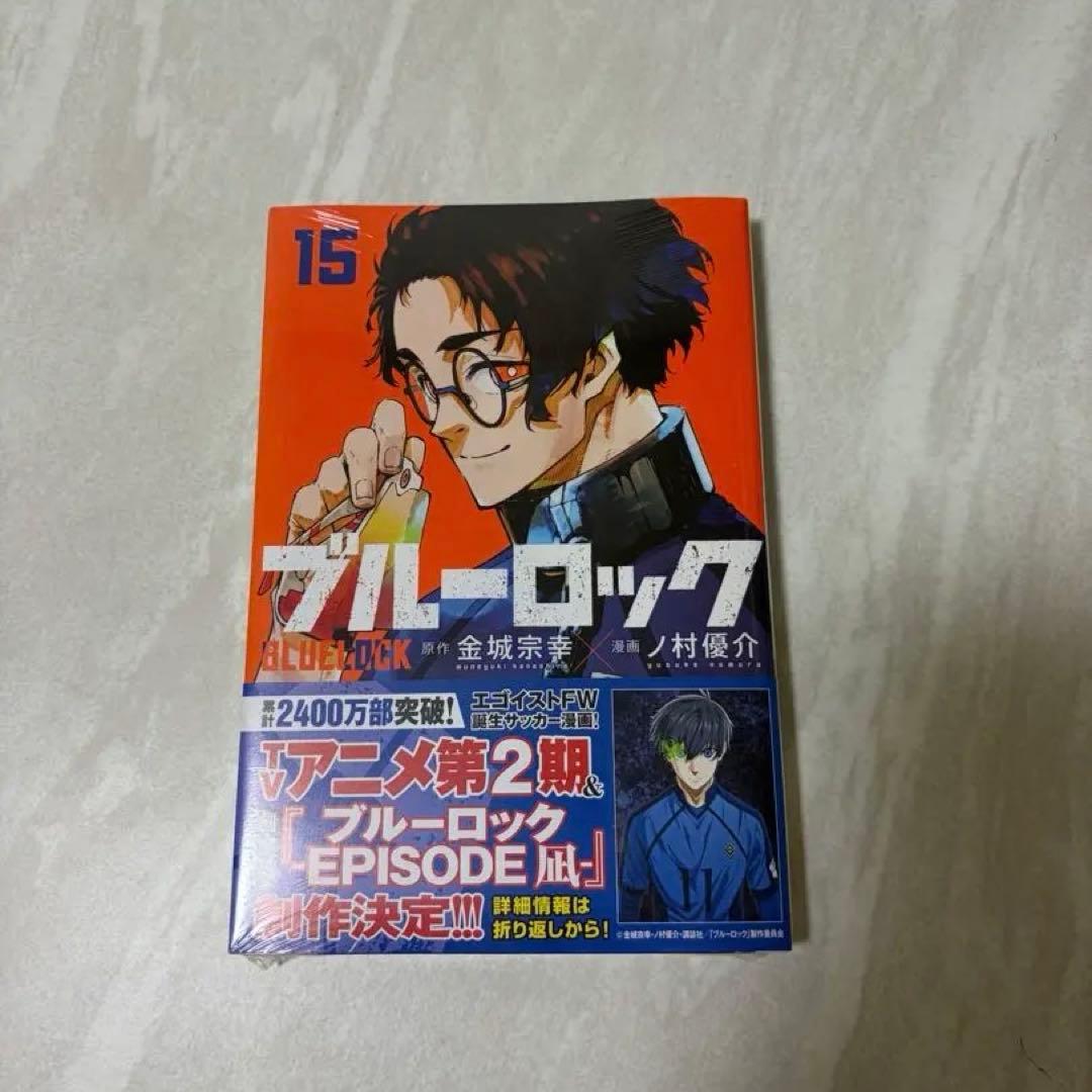 【新品未開封】ブルーロック漫画 69冊 新品] ブルーロック (1-37巻) 既刊全巻セット : 六本木 蔦屋書店